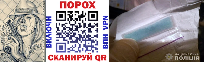 Купить где  Нелидово  АМФЕТАМИН Premium 