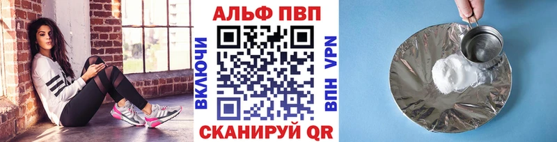 Alpha-PVP Соль  Купить  Нелидово 