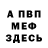 КЕТАМИН VHQ Tatyana Koptelova