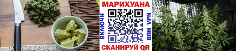 Еда ТГК конопля  Купить  Нелидово 