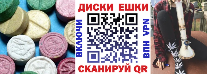 Купить где  Нелидово  ЭКСТАЗИ круглые 