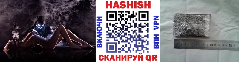 Купить где  Нелидово  ГАШ хэш 