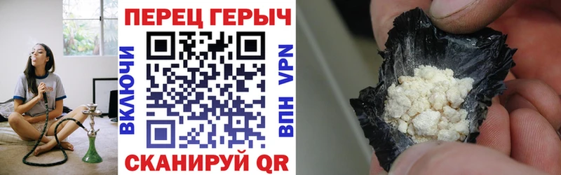 Купить где  Нелидово  Героин гречка 