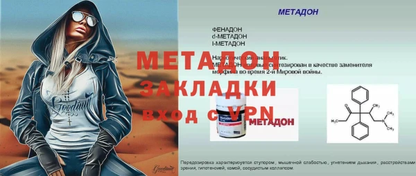 скорость mdpv Заводоуковск