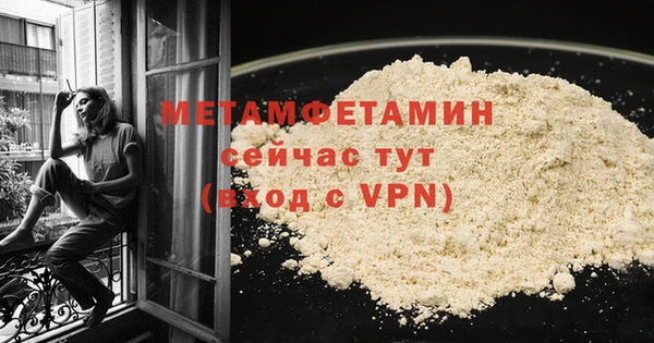 бошки Заволжье