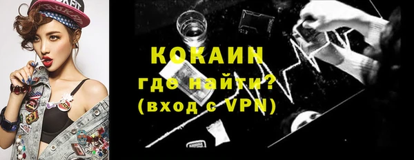 Альфа ПВП Заволжск