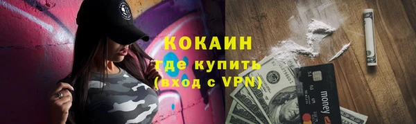 скорость mdpv Заводоуковск