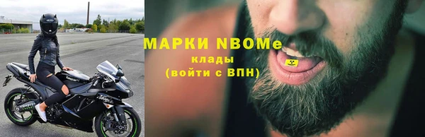 Альфа ПВП Заволжск