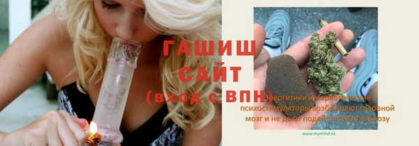 бошки Заволжье