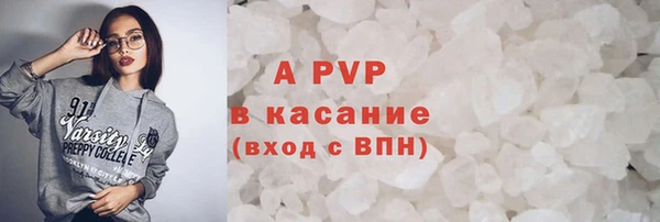 бошки Заволжье