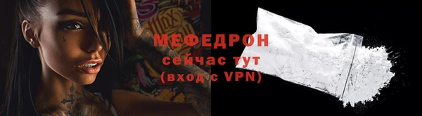 скорость mdpv Заводоуковск