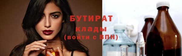 Альфа ПВП Заволжск
