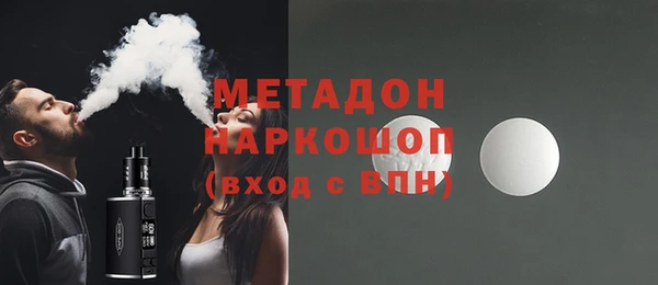 скорость mdpv Заводоуковск