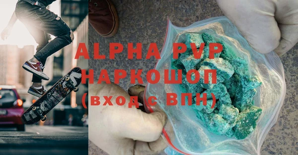 бошки Заволжье