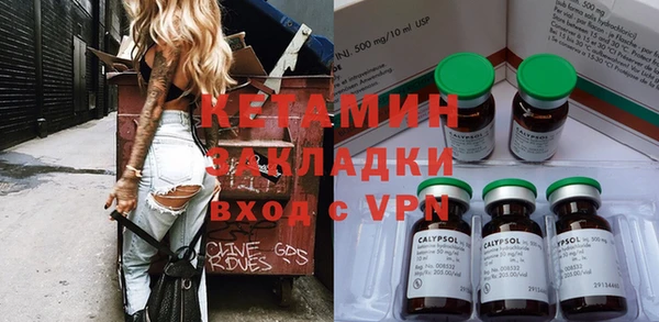 бошки Заволжье