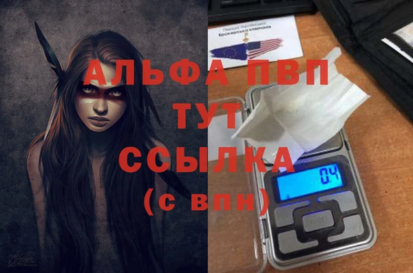 скорость mdpv Заводоуковск