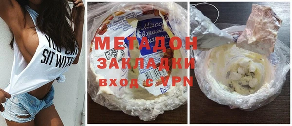 бошки Заволжье