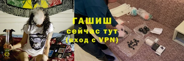 Альфа ПВП Заволжск