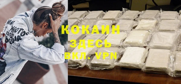 Альфа ПВП Заволжск