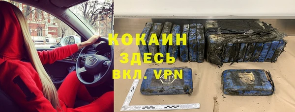 бошки Заволжье