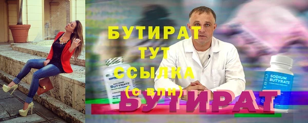 скорость mdpv Заводоуковск