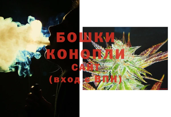 бошки Заволжье