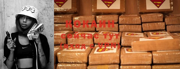 бошки Заволжье