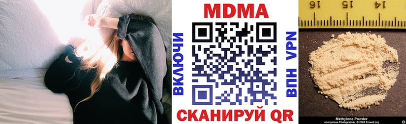 Купить закладки  Нелидово  МДМА Molly 