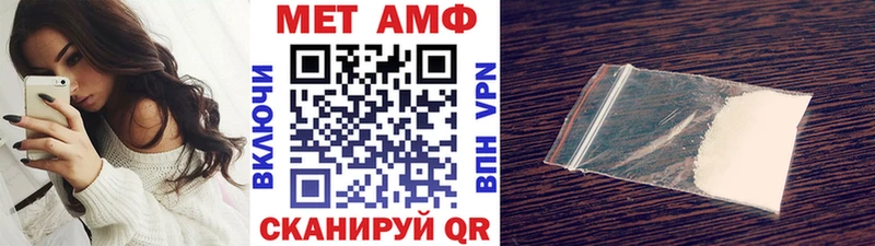 Первитин витя  Купить  Нелидово 