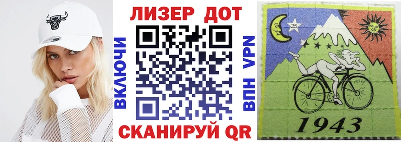 Купить закладки Нелидово Марки 25I-NBOMe 1,8мг