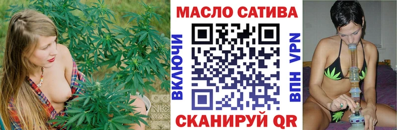 Дистиллят ТГК Wax  Купить  Нелидово 